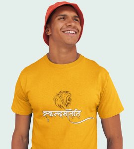 Scandamatini printed unisex adults round neck cotton half-sleeve yellow tshirt specially for Navratri festival/ Durga puja