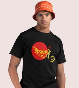 Shailaputri printed unisex adults round neck cotton half-sleeve black tshirt specially for Navratri festival/ Durga puja