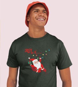 I Am Coming: Best Printed T-shirt (Green) Perfect Gift For Secret Santa