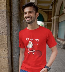 Get Back To Work Santa : Hydrate Festively with(Red) T-shirt - Leak-Proof, Marathi Printed Printed