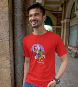 Take Your Gift: Best Printed T-shirt (Red) Unique Gift For Secret Santa
