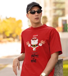 Om Santa Baba: Beautifully Printed T-shirt (Red) Best Fift For Secret Santa
