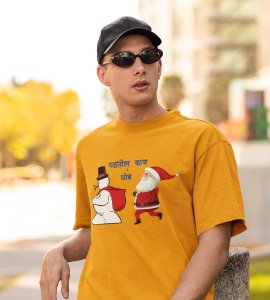 Don't You Run : Tranform Your Fashion with(Yellow) T-shirt Marathi Theme - BPA-Free, Perfect for Holiday Workout