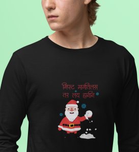 Funny Marathi Santa: Funniest DesignedFull Sleeve T-shirt Ever Black Unique Gift For Secret Santa