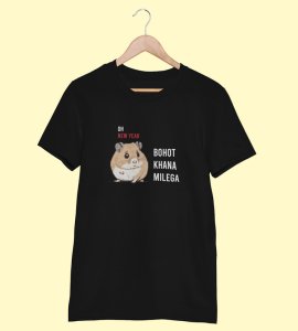 New Year More Food Black Printed T-shirt For Mens On New Year Theme Best Gift For New Year