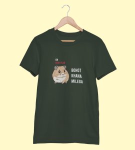 New Year More Food Green Printed T-shirt For Mens On New Year Theme Best Gift For New Year