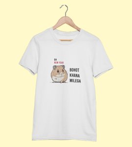 New Year More Food White Printed T-shirt For Mens On New Year Theme Best Gift For New Year