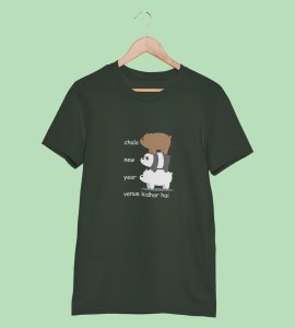 New Year Party Green Graphic Printed T-shirt For Mens Boys