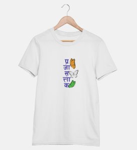 Republic Day, White Men Printed T-shirt For Mens & Boys
