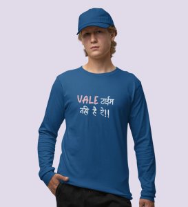 No Time For Valentine: (blue) Full Sleeve T-Shirt For Singles.

