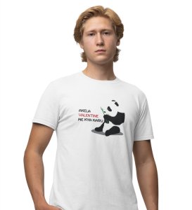 Alone Forever: Sublimation Printed (white) T-Shirt For Singles
