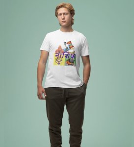 Shiva's Kingdom & Thali's Love: Nashik's Cultural Essence Graphic Printed White T-Shirt for Men
